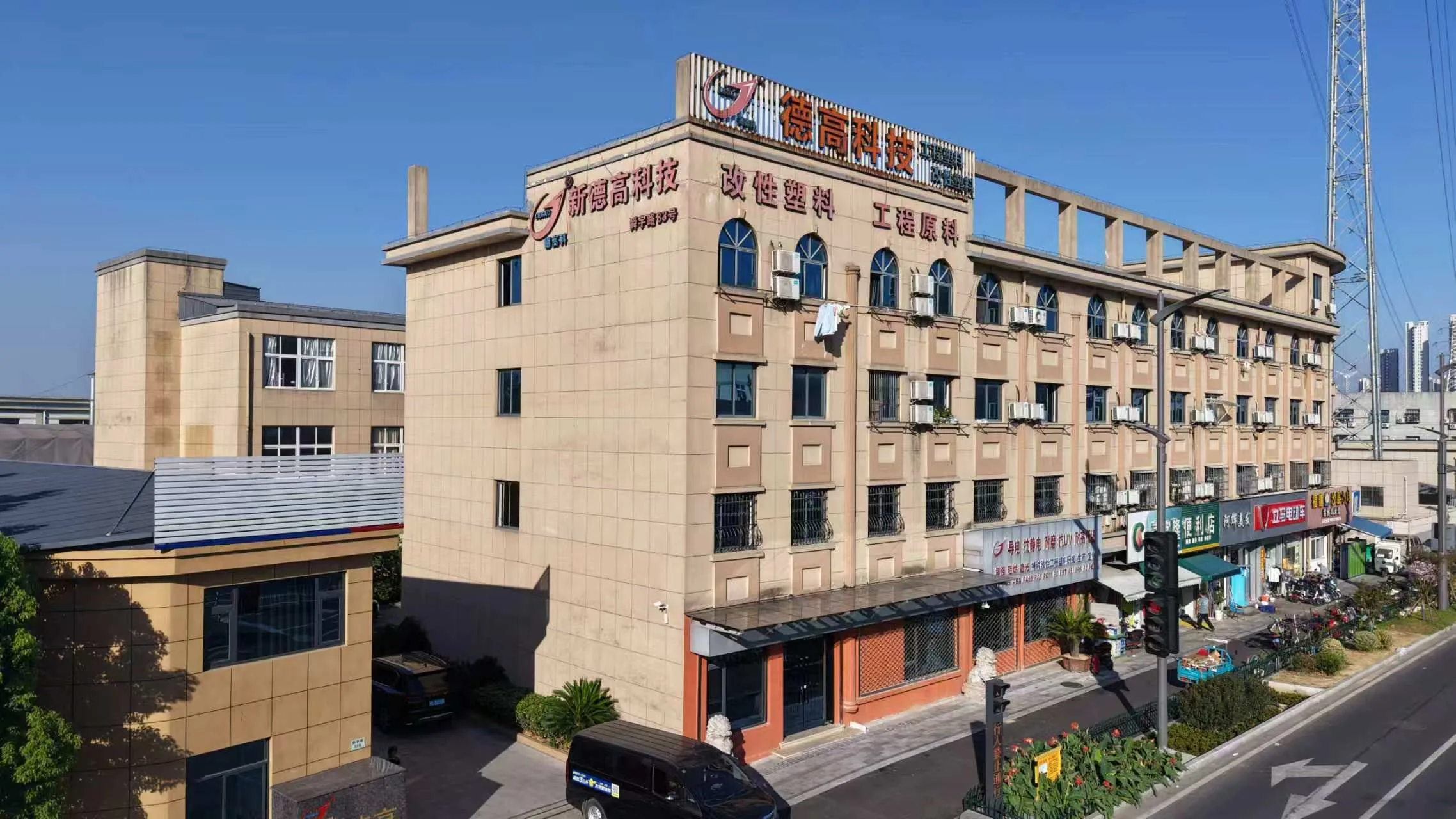 DEYU Plastics office and factory building in Yuyao, Ningbo, Zhejiang, China