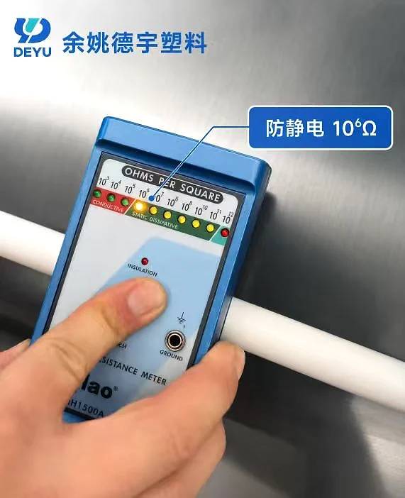 DGK-PVC KJD789JC permanent antistatic PVC 10^6 ohm resistance test
